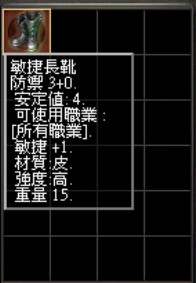敏靴.jpg