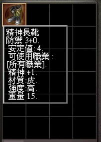 金靴.jpg