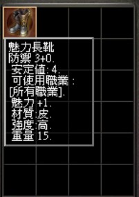 媚靴.jpg